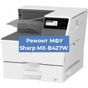 Замена МФУ Sharp MX-B427W в Самаре